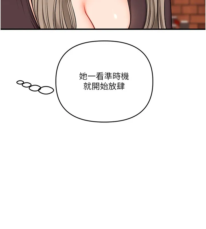 玩转学姊-第85話-一起去看色情電影吧! - 图片 157