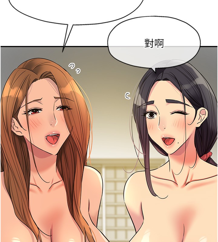 洞洞杂货店外傳第4話-服務兩位救命恩人