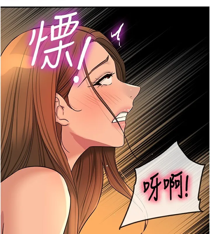 洞洞雜貨店外傳第4話-服務兩位救命恩人