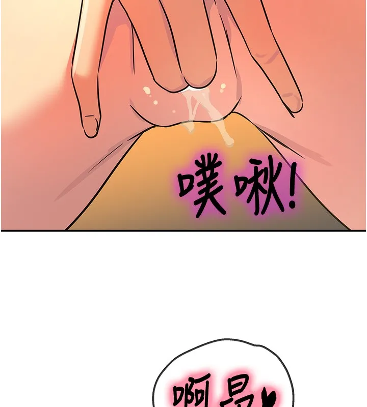 洞洞雜貨店外傳第4話-服務兩位救命恩人