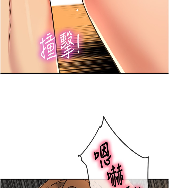 洞洞杂货店外傳第4話-服務兩位救命恩人