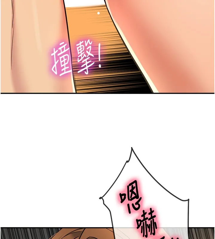 洞洞杂货店-外傳第4話-服務兩位救命恩人 - 图片 100