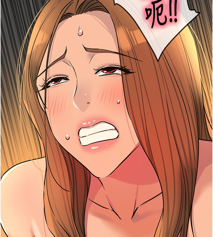 洞洞杂货店外傳第4話-服務兩位救命恩人