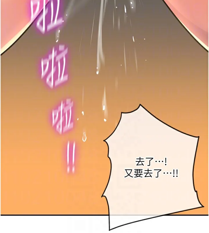 洞洞雜貨店外傳第4話-服務兩位救命恩人