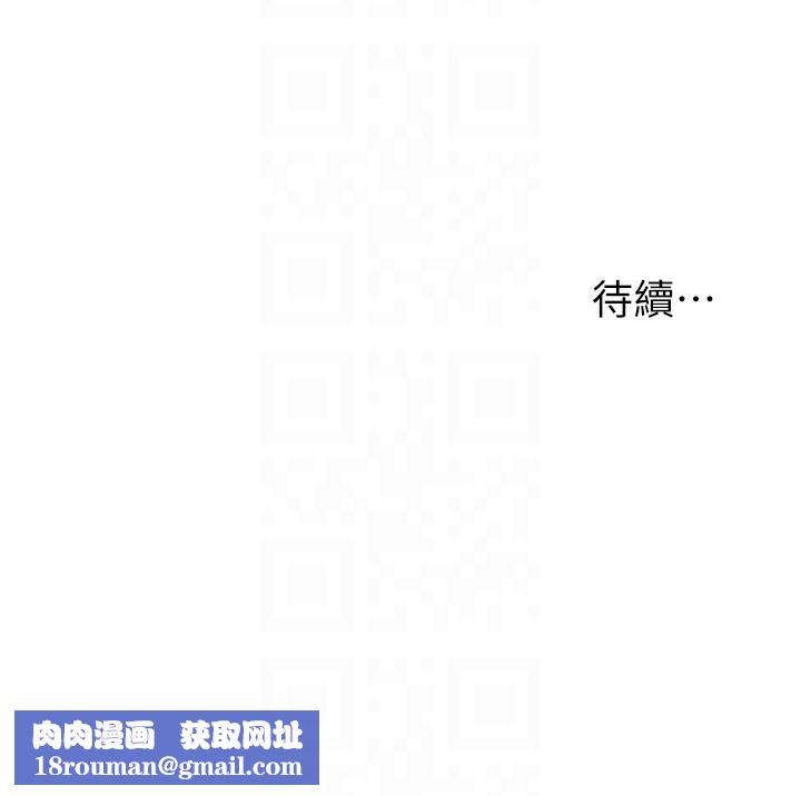 洞洞杂货店外傳第4話-服務兩位救命恩人