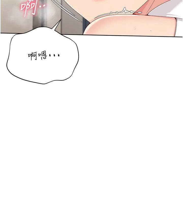 Setup!排球少女-第71話-切身體驗性愛的美好 - 图片 31