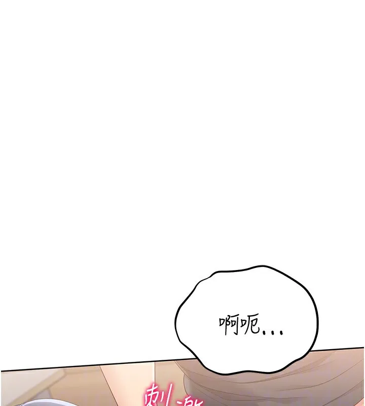 Setup!排球少女第71話-切身體驗性愛的美好