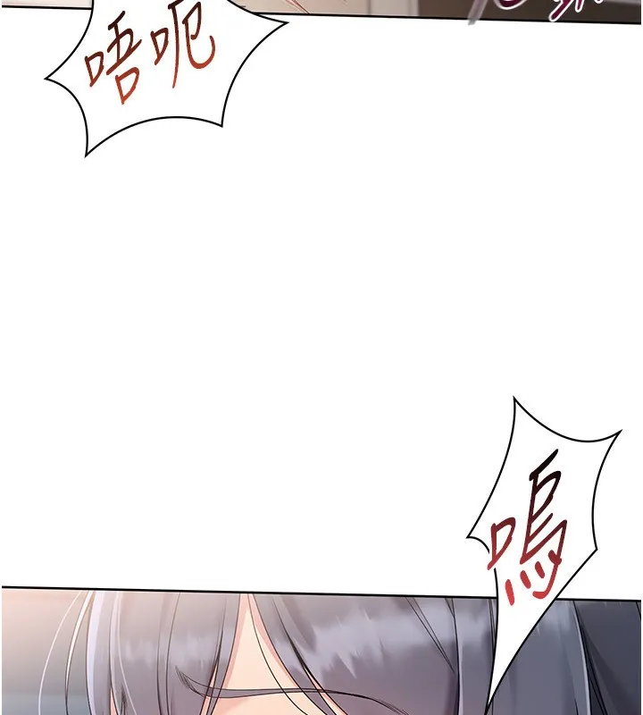 Setup!排球少女-第71話-切身體驗性愛的美好 - 图片 48