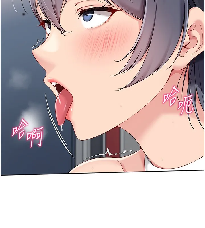 Setup!排球少女-第71話-切身體驗性愛的美好 - 图片 49