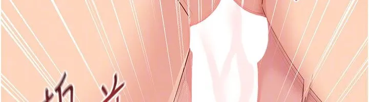 Setup!排球少女-第71話-切身體驗性愛的美好 - 图片 62