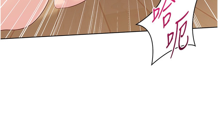 Setup!排球少女第71話-切身體驗性愛的美好