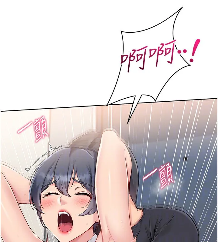 Setup!排球少女-第71話-切身體驗性愛的美好 - 图片 80