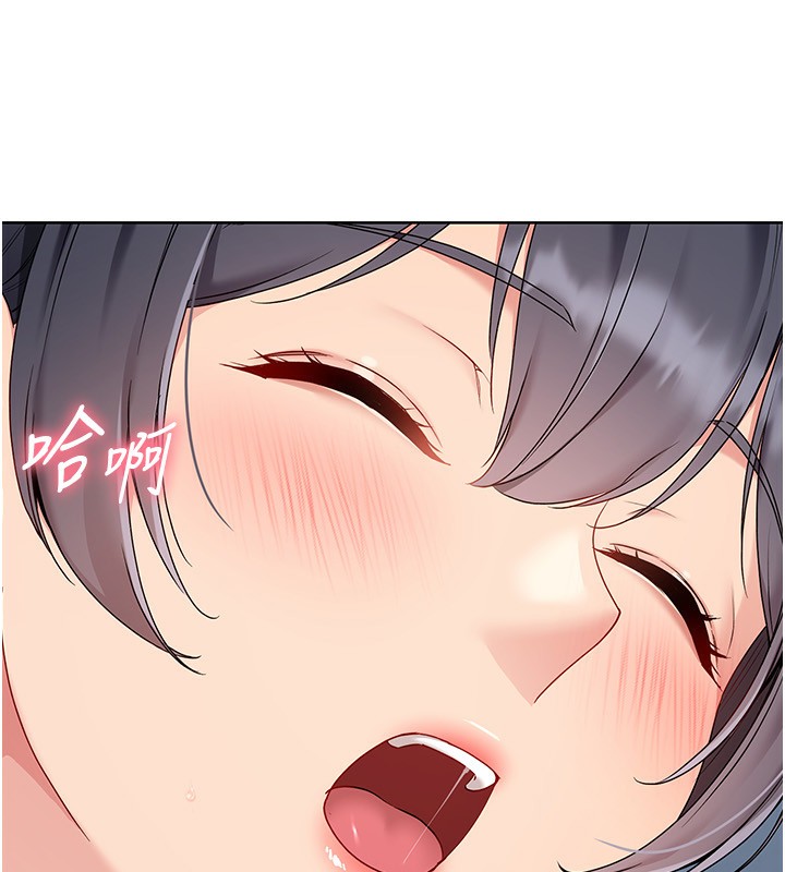 Setup!排球少女第71話-切身體驗性愛的美好