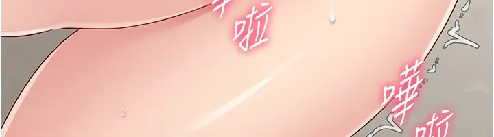 Setup!排球少女-第71話-切身體驗性愛的美好 - 图片 95