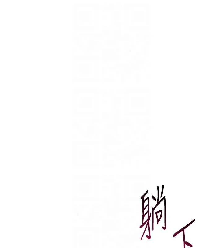 Setup!排球少女第71話-切身體驗性愛的美好