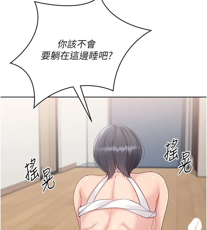 Setup!排球少女-第71話-切身體驗性愛的美好 - 图片 113