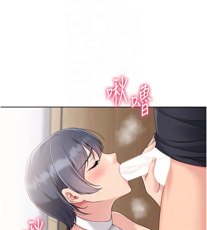 Setup!排球少女第71話-切身體驗性愛的美好