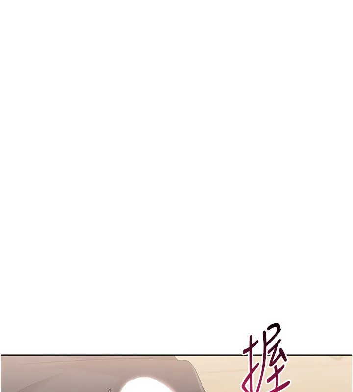 Setup!排球少女第71話-切身體驗性愛的美好