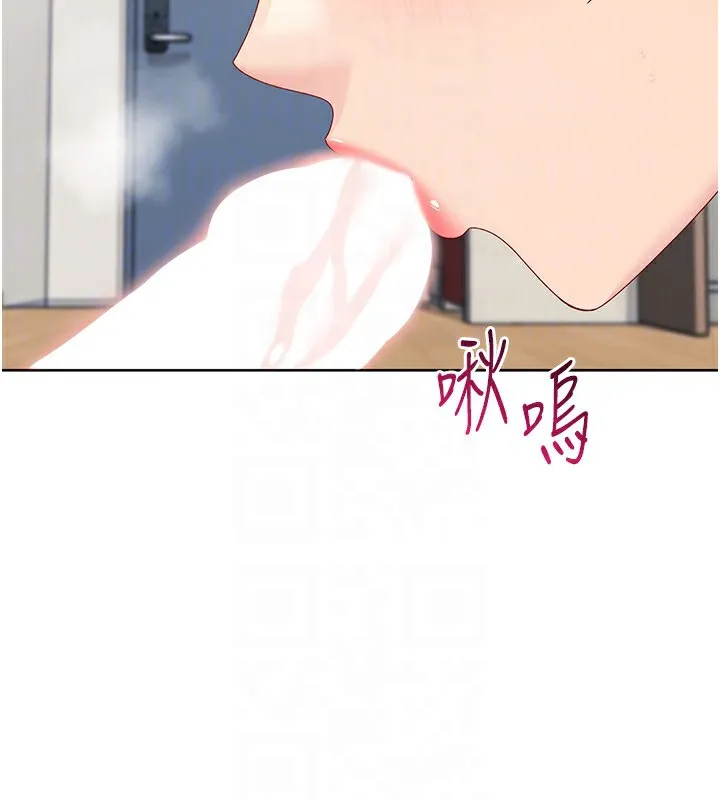 Setup!排球少女-第71話-切身體驗性愛的美好 - 图片 127