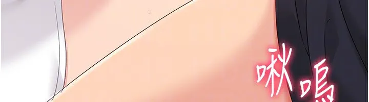 Setup!排球少女第71話-切身體驗性愛的美好
