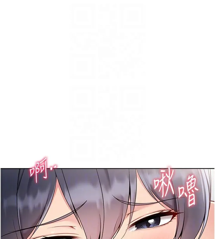 Setup!排球少女-第71話-切身體驗性愛的美好 - 图片 134