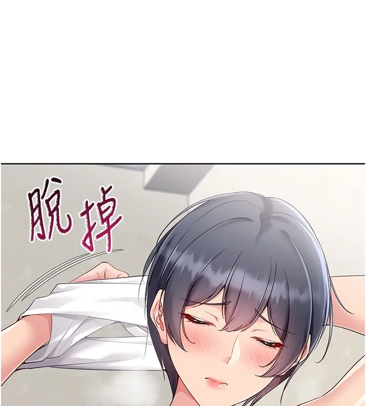Setup!排球少女-第71話-切身體驗性愛的美好 - 图片 142