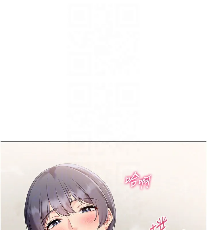 Setup!排球少女-第71話-切身體驗性愛的美好 - 图片 145