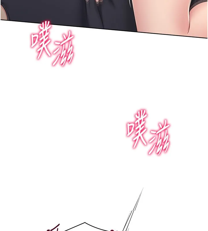 Setup!排球少女-第71話-切身體驗性愛的美好 - 图片 153