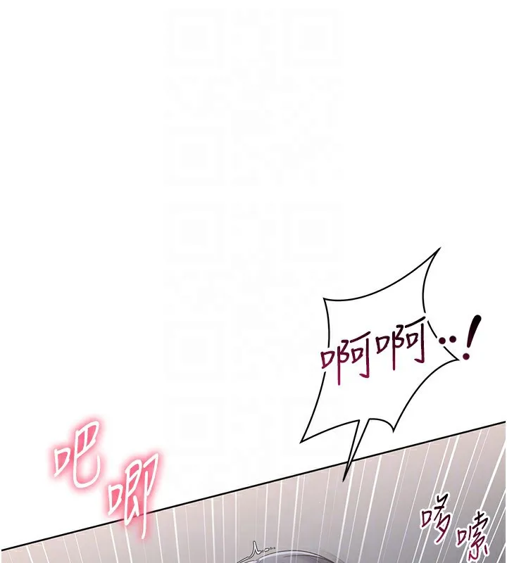 Setup!排球少女-第71話-切身體驗性愛的美好 - 图片 156