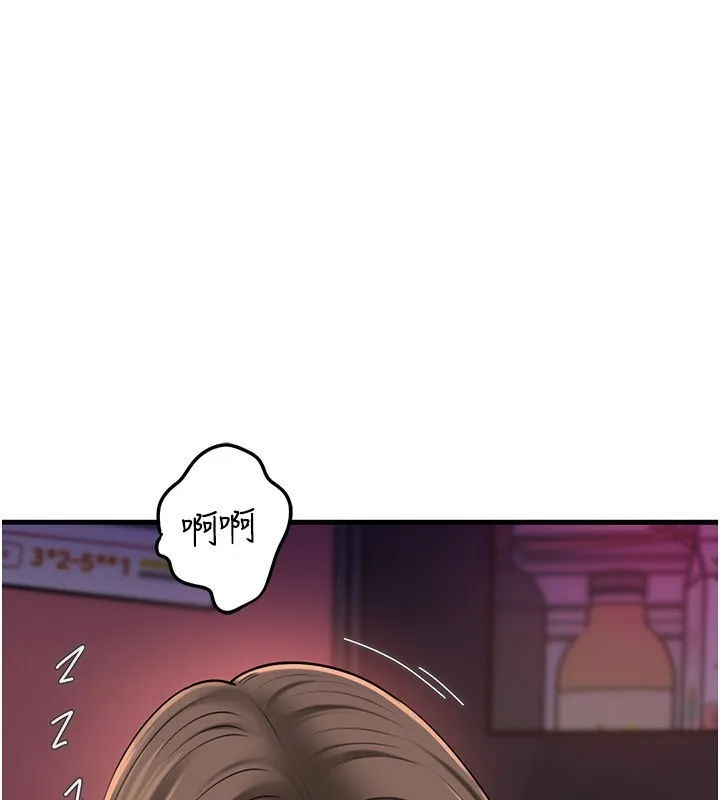 岳母为何那样-第77話-在女兒面前與女婿苟且 - 图片 5