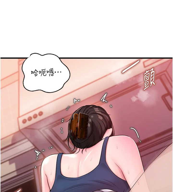 岳母为何那样-第77話-在女兒面前與女婿苟且 - 图片 11