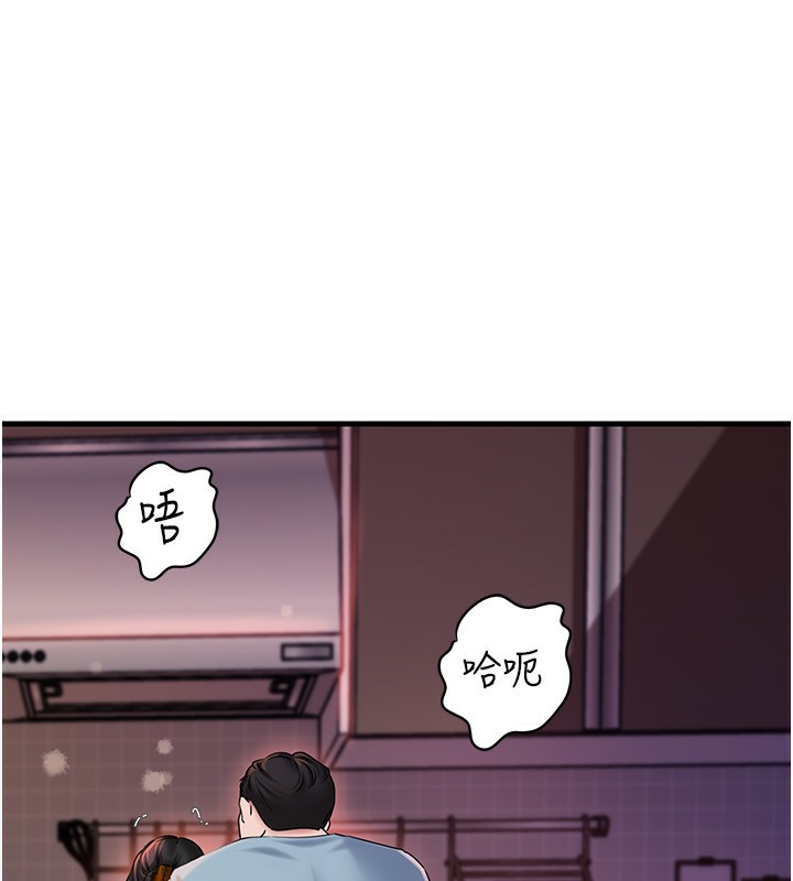 岳母为何那样第77話-在女兒面前與女婿苟且