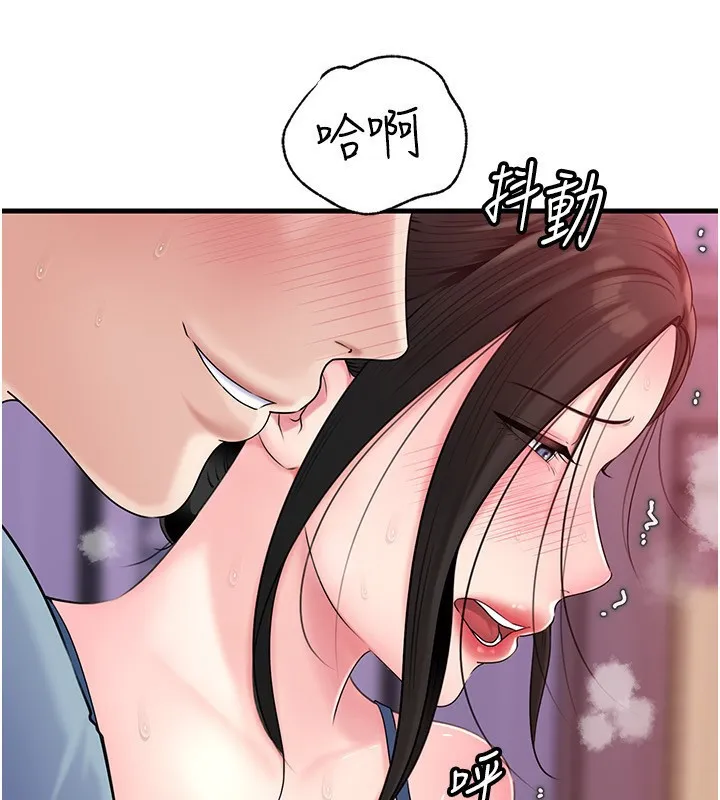 岳母為何那樣第77話-在女兒面前與女婿苟且