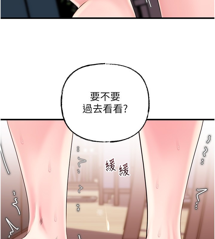 岳母为何那样第77話-在女兒面前與女婿苟且