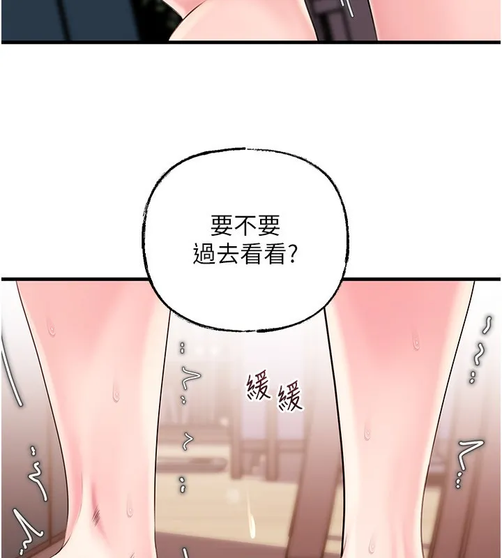 岳母为何那样-第77話-在女兒面前與女婿苟且 - 图片 33