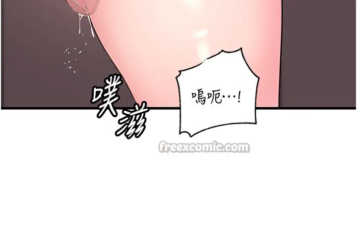 岳母为何那样-第77話-在女兒面前與女婿苟且 - 图片 42