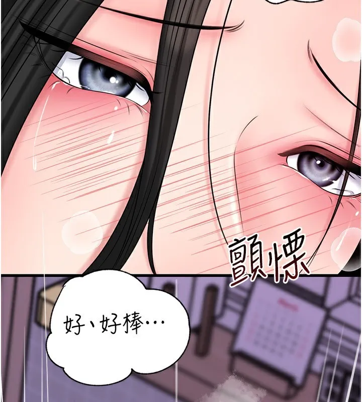 岳母为何那样-第77話-在女兒面前與女婿苟且 - 图片 55