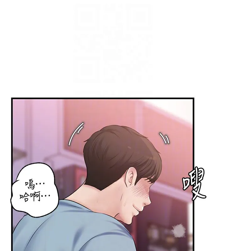 岳母为何那样-第77話-在女兒面前與女婿苟且 - 图片 63