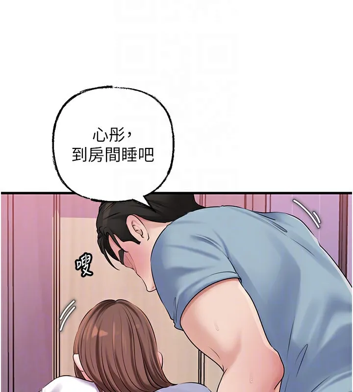 岳母为何那样-第77話-在女兒面前與女婿苟且 - 图片 65
