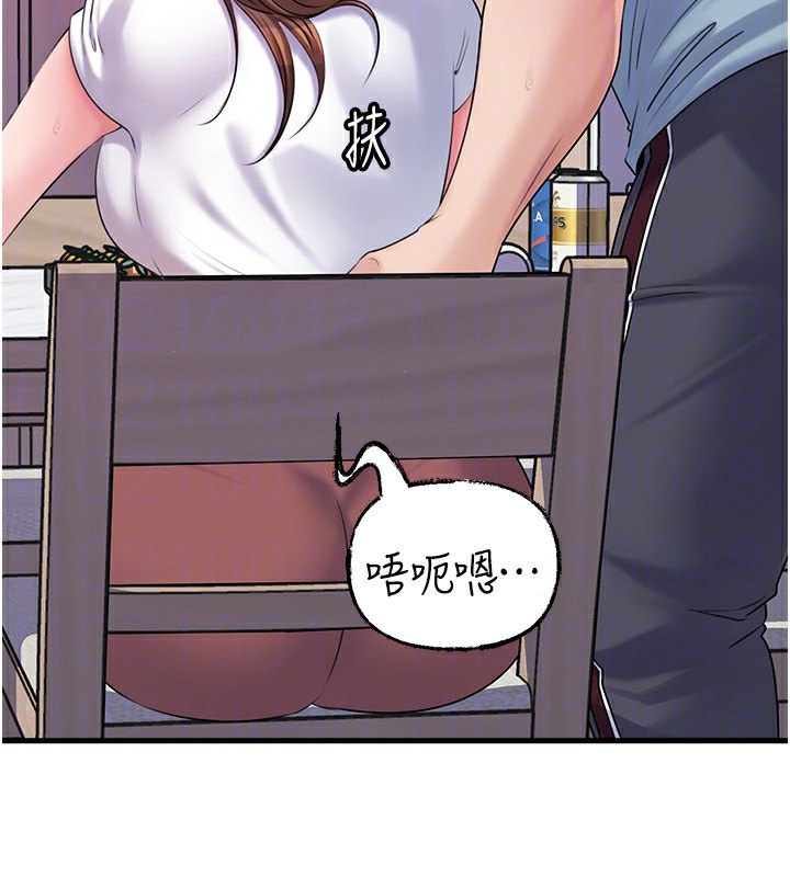 岳母为何那样第77話-在女兒面前與女婿苟且