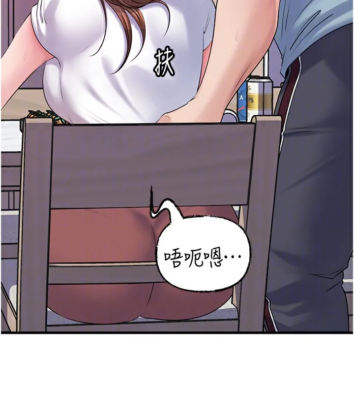 岳母为何那样-第77話-在女兒面前與女婿苟且 - 图片 66