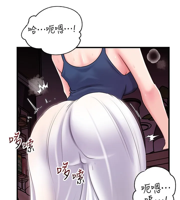 岳母为何那样-第77話-在女兒面前與女婿苟且 - 图片 60