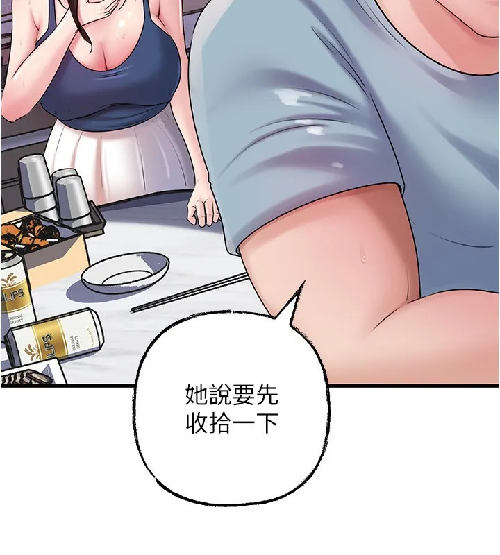 岳母为何那样-第77話-在女兒面前與女婿苟且 - 图片 69