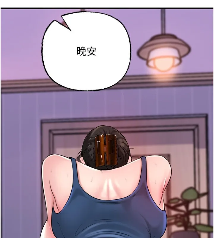 岳母为何那样-第77話-在女兒面前與女婿苟且 - 图片 73