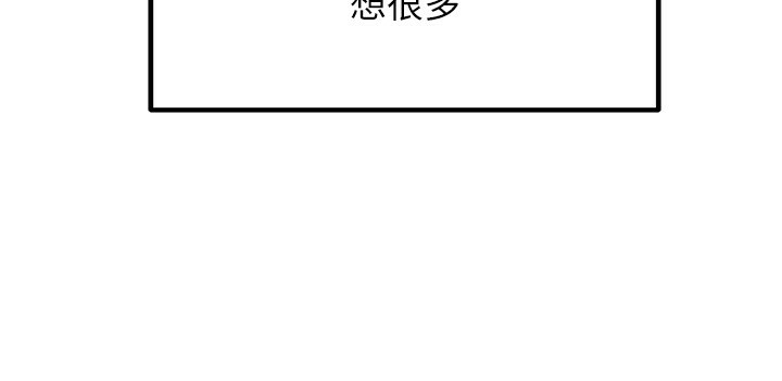 岳母为何那样第77話-在女兒面前與女婿苟且