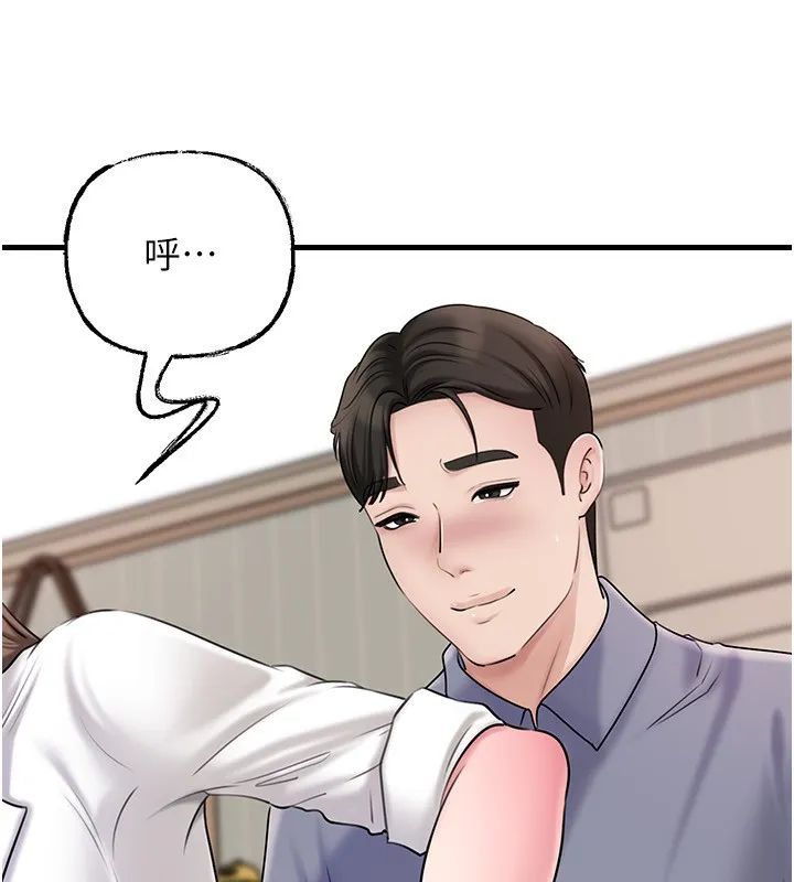 岳母為何那樣第77話-在女兒面前與女婿苟且