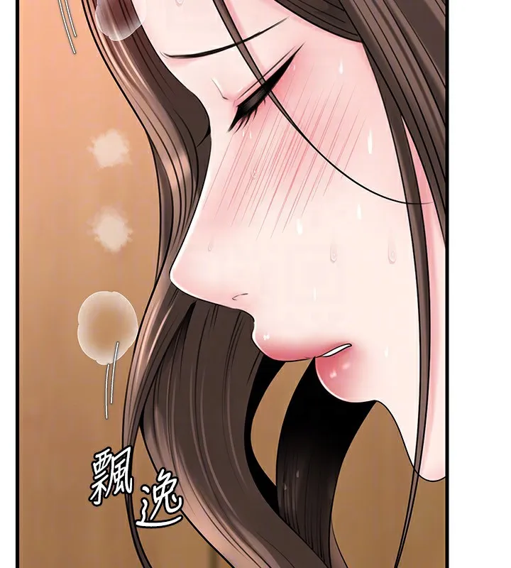 岳母为何那样-第77話-在女兒面前與女婿苟且 - 图片 104