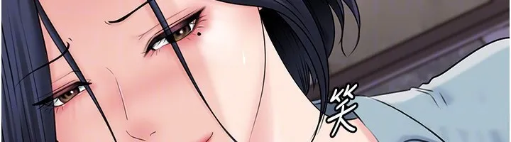 岳母为何那样-第77話-在女兒面前與女婿苟且 - 图片 116