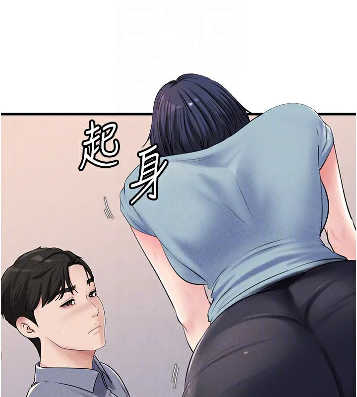 岳母为何那样-第77話-在女兒面前與女婿苟且 - 图片 121