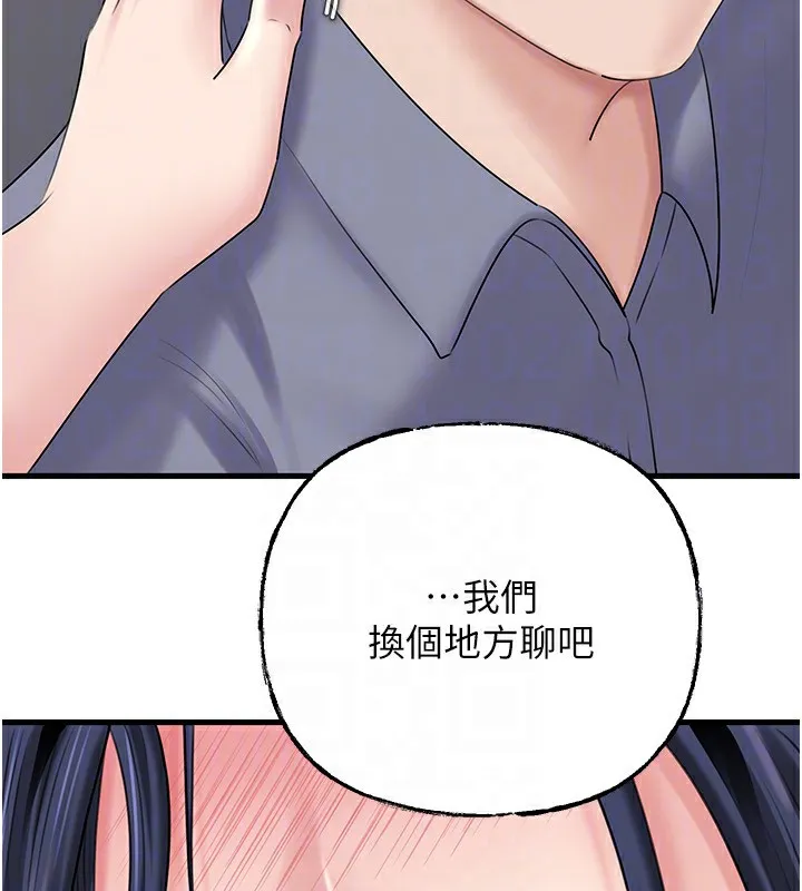 岳母为何那样-第77話-在女兒面前與女婿苟且 - 图片 141